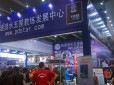 Dive China show 2014